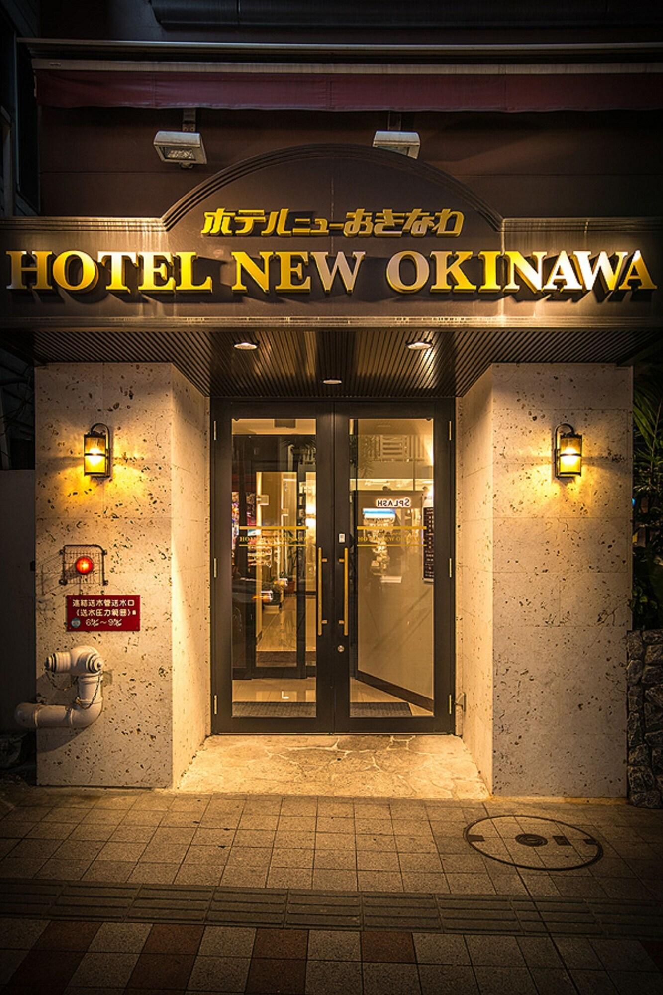 Hotel Naha City -Kokusai Street- Zewnętrze zdjęcie