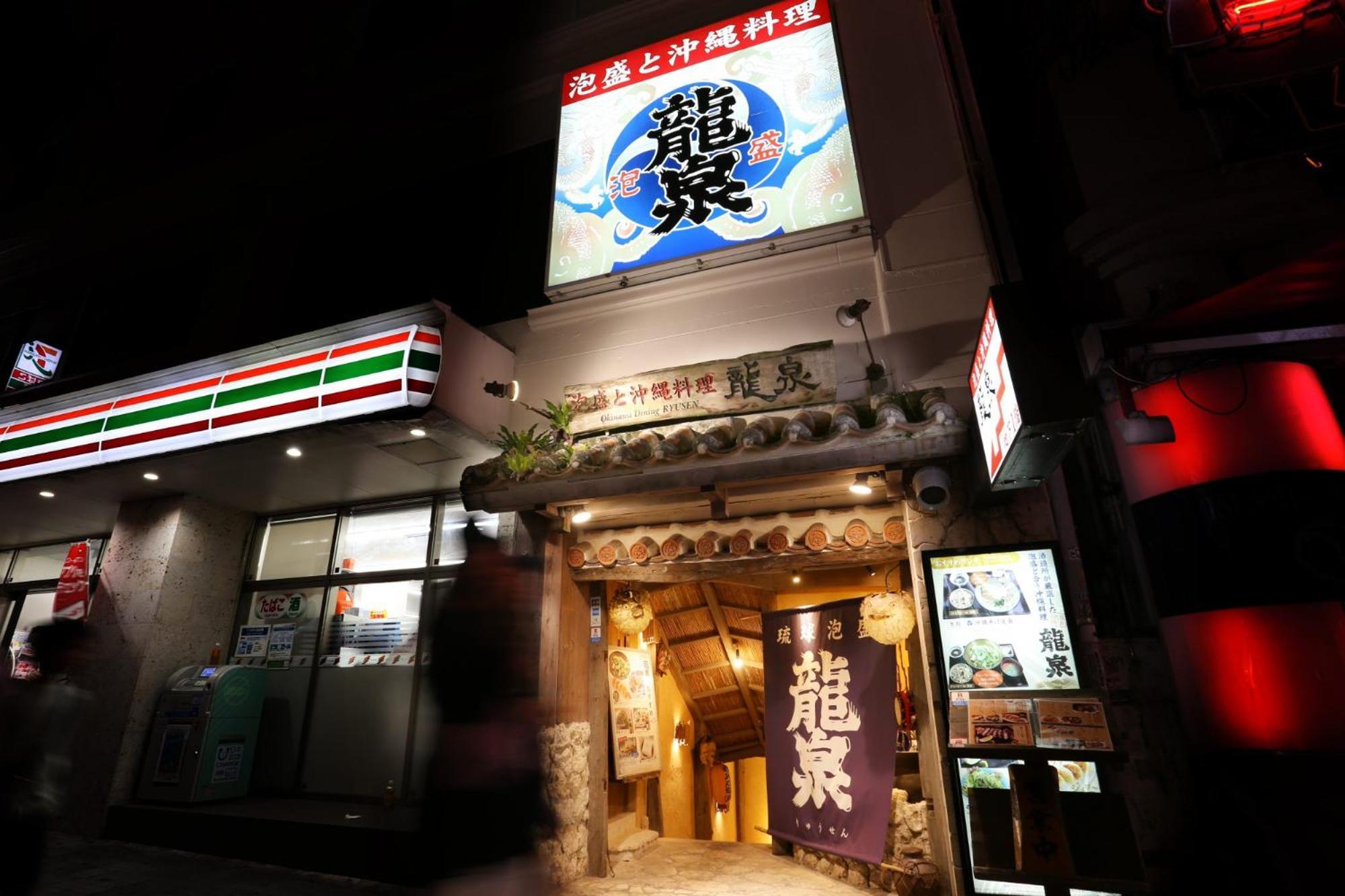 Hotel Naha City -Kokusai Street- Zewnętrze zdjęcie